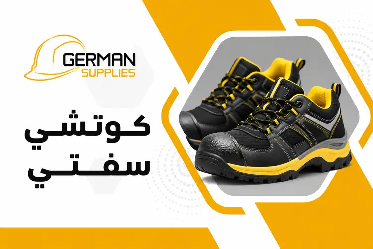 Safety shoes
