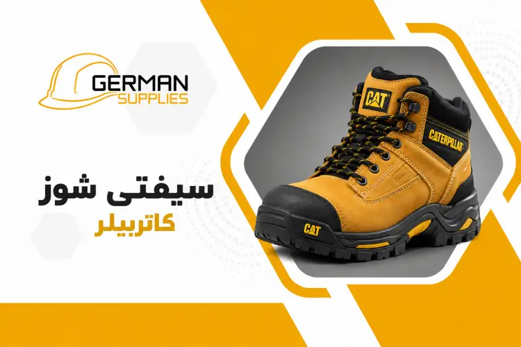 caterpillar safety shoes price