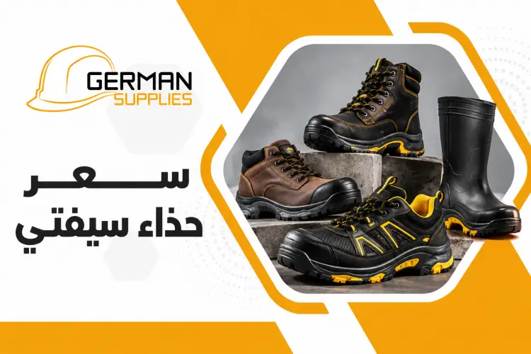 Secure Best price of safety shoes for Premium Protection
