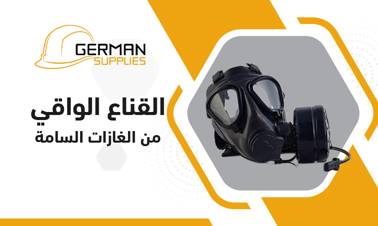 Best Gas Mask for Toxic Gases and Chemical Protection